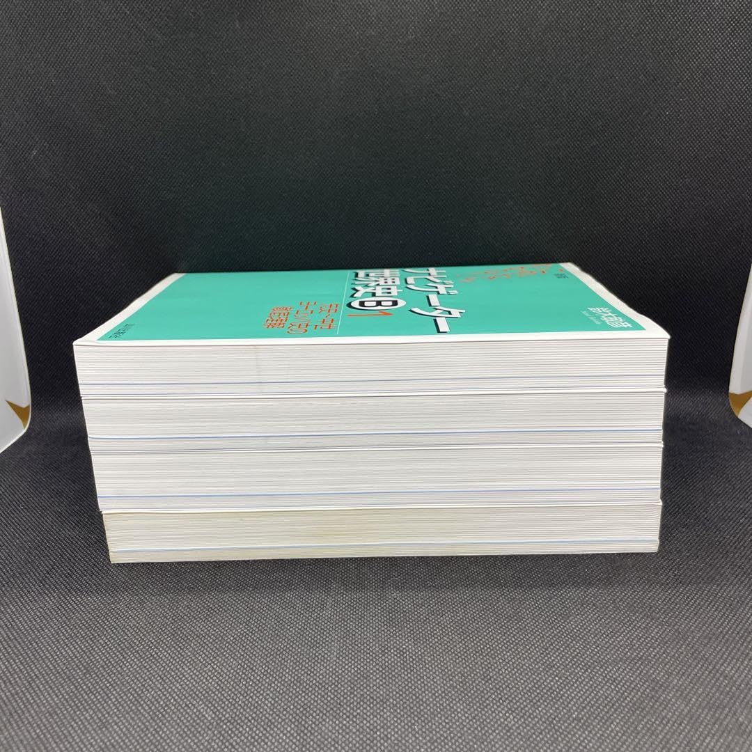 Amazon | ナビゲーター世界史B 1-4 4冊セット | ノート | 文房具